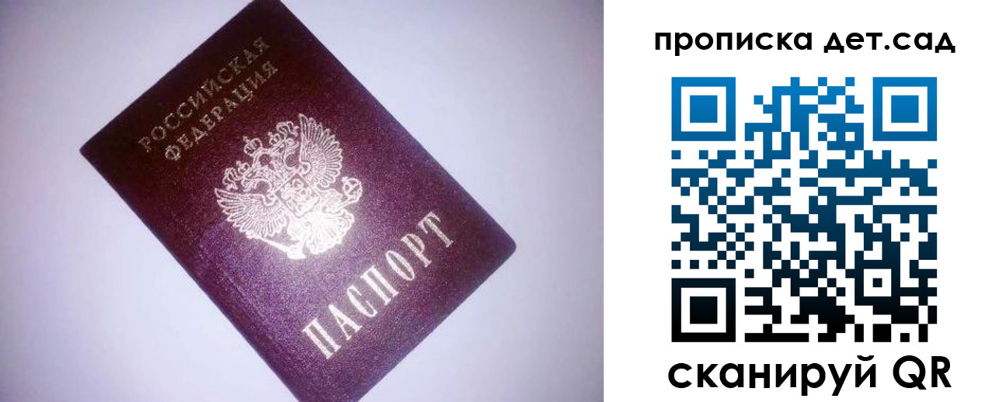 форма 3 в Ессентуках