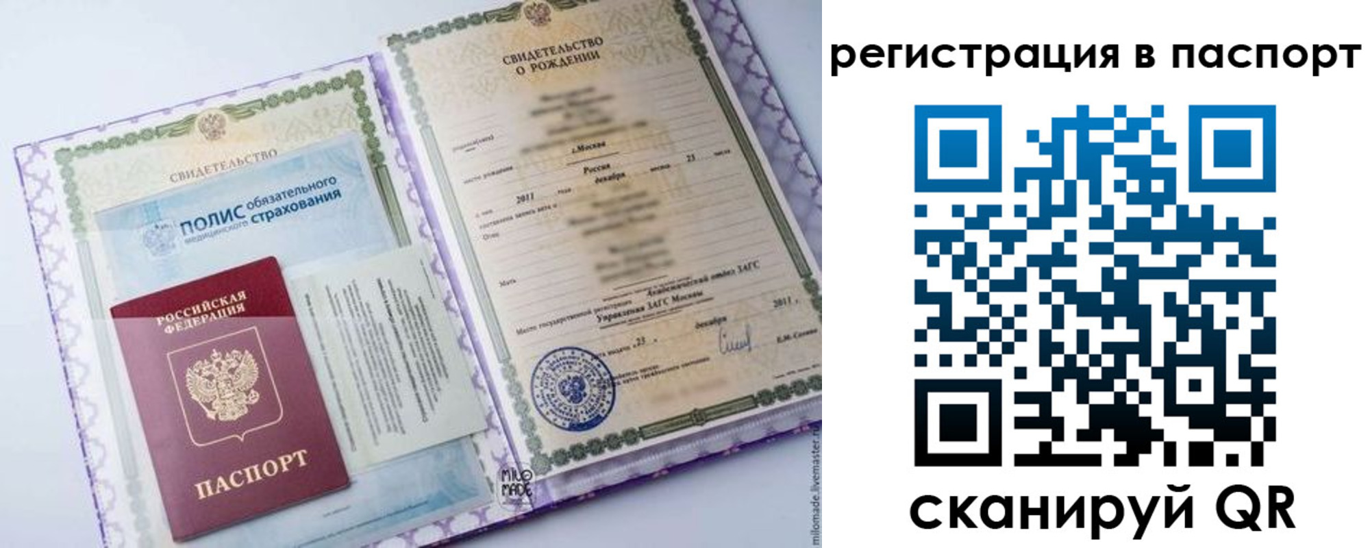 временная регистрация адрес в Ессентуках