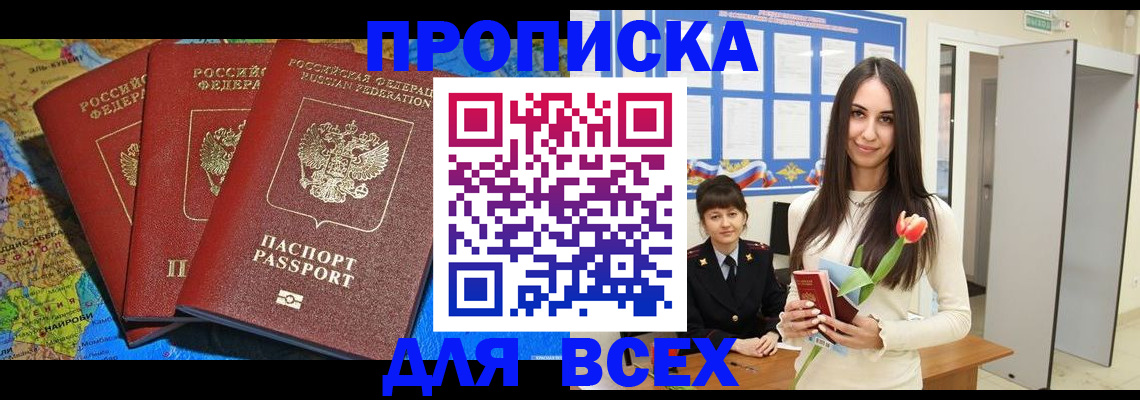 регистрация для дет. сада в Ессентуках