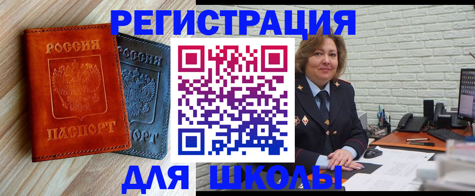 временная регистрация гарантия в Ессентуках